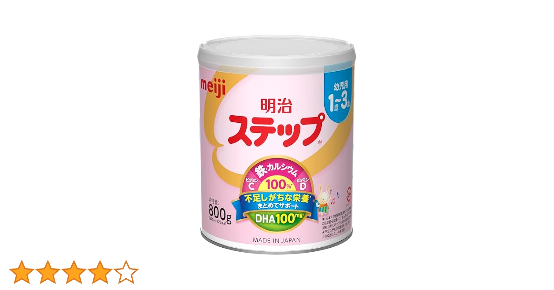 Amazon.co.jp: 明治 ステップ 800g [1歳~3歳頃 フォローアップ